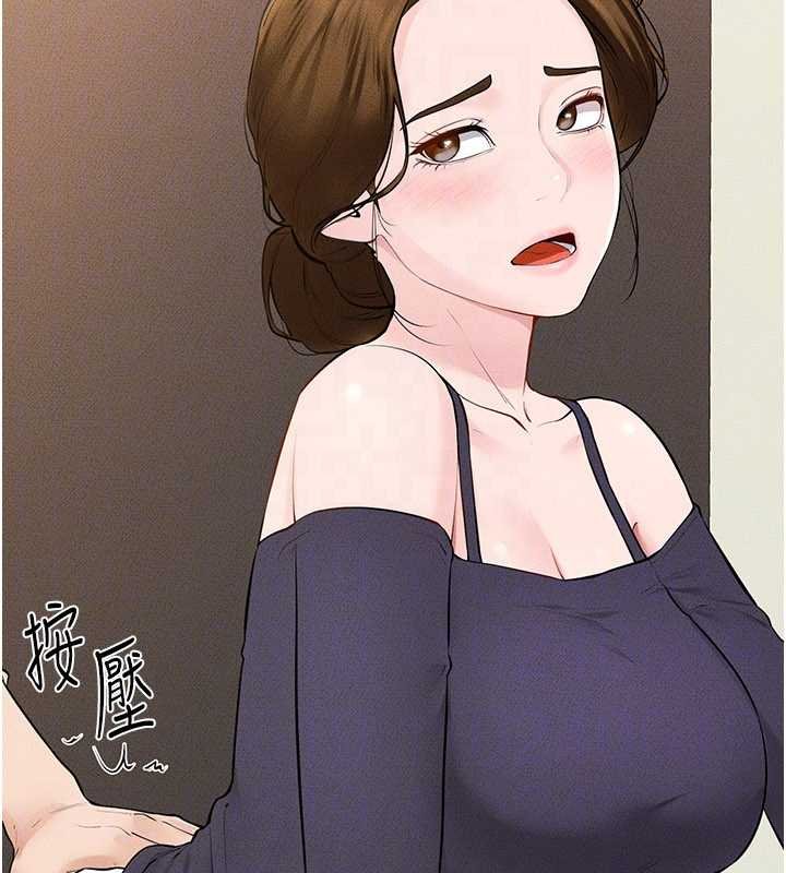 继母与继姐第99話-不能對媽媽開這種玩笑