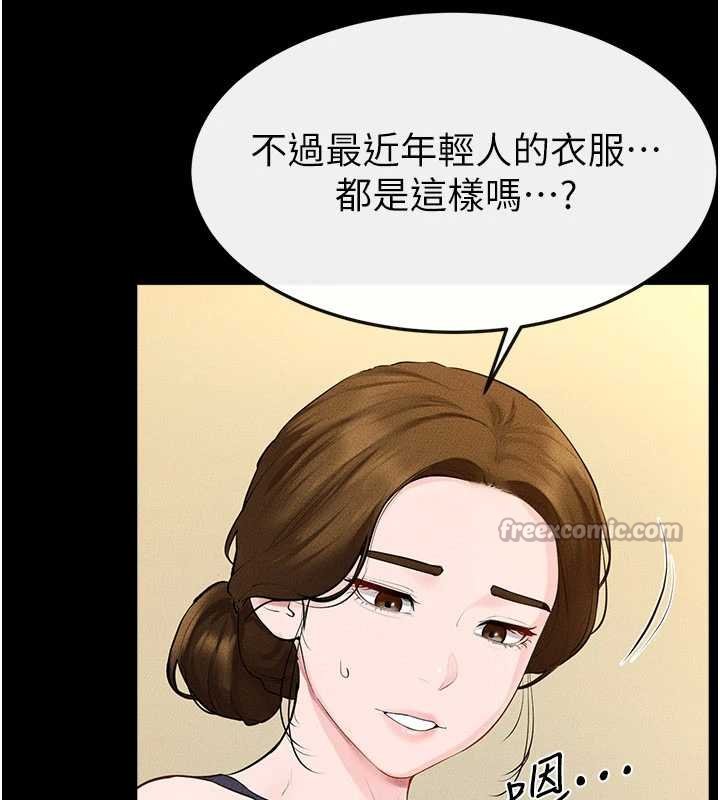 繼母與繼姐第99話-不能對媽媽開這種玩笑