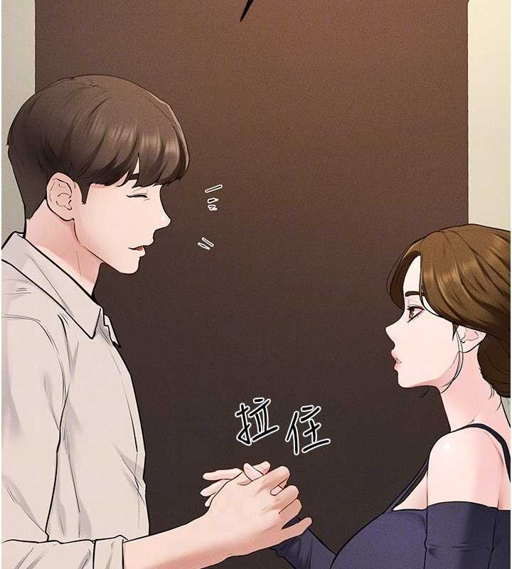 继母与继姐第99話-不能對媽媽開這種玩笑