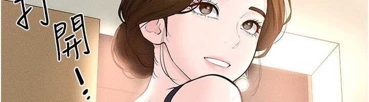 繼母與繼姐第99話-不能對媽媽開這種玩笑