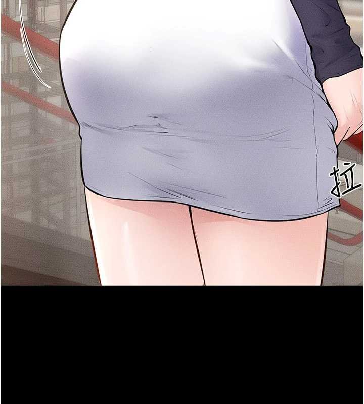 继母与继姐第99話-不能對媽媽開這種玩笑