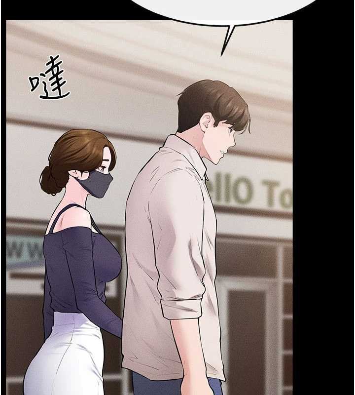 继母与继姐第99話-不能對媽媽開這種玩笑