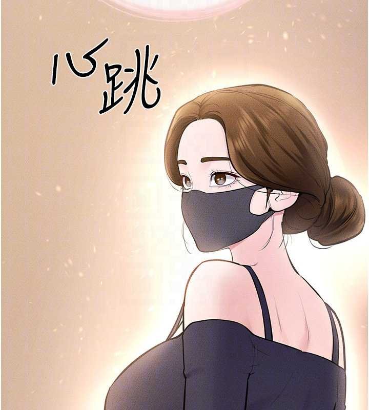 繼母與繼姐第99話-不能對媽媽開這種玩笑