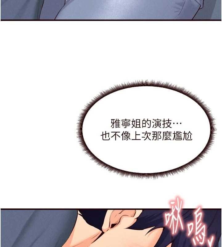 熟女自助餐第66話-射爆媽媽的子宮!