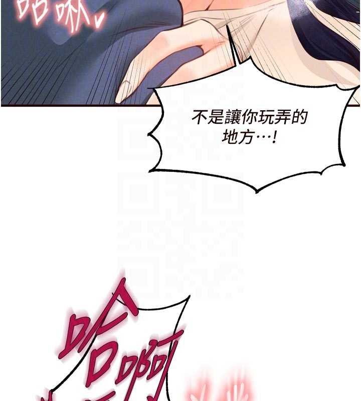 熟女自助餐第66話-射爆媽媽的子宮!