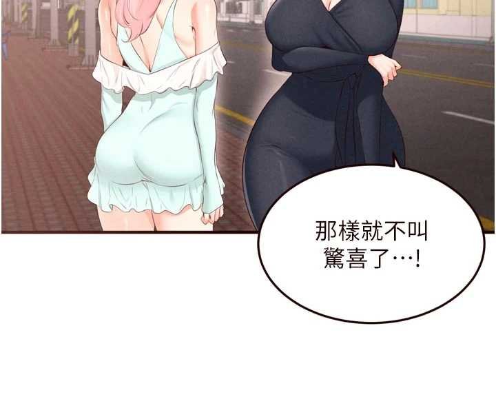 熟女自助餐第66話-射爆媽媽的子宮!