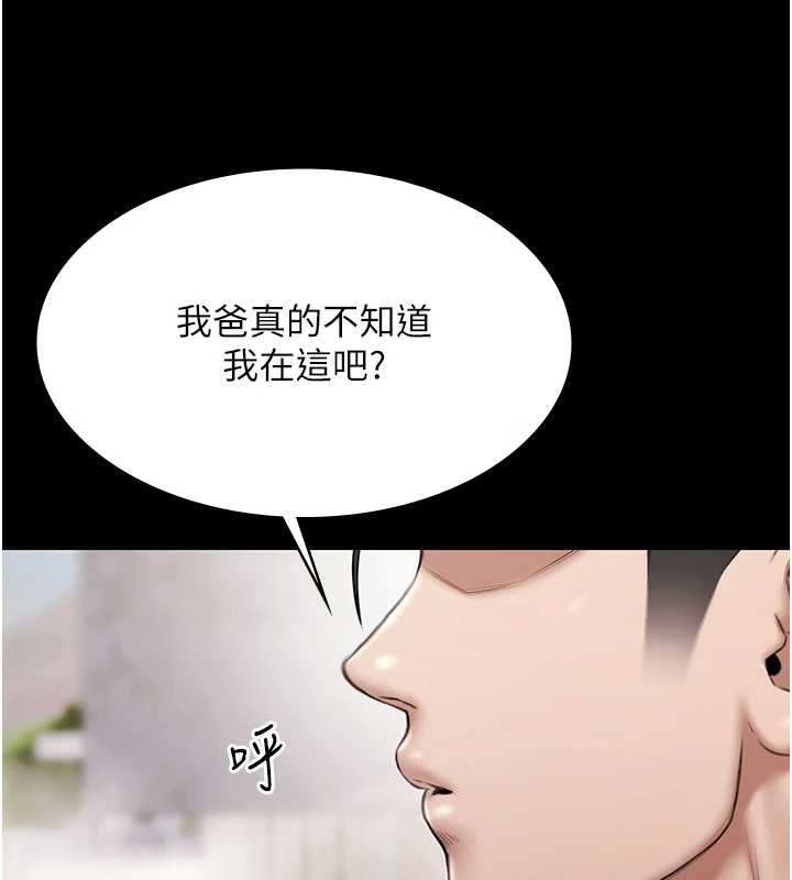 極樂泳池趴第12話-嫩妹大現粉色奶頭