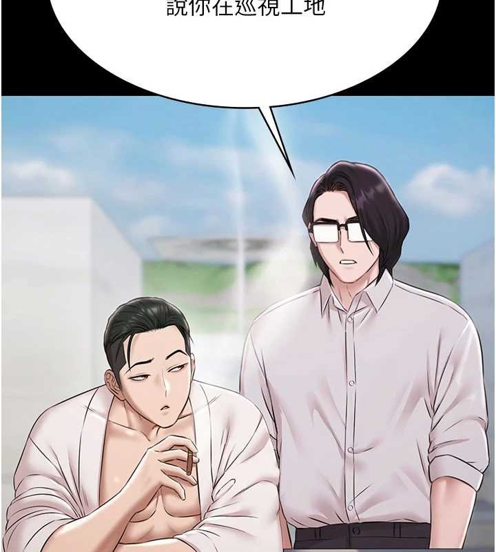 极乐泳池趴第12話-嫩妹大現粉色奶頭