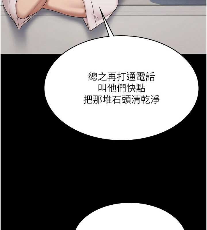 极乐泳池趴第12話-嫩妹大現粉色奶頭