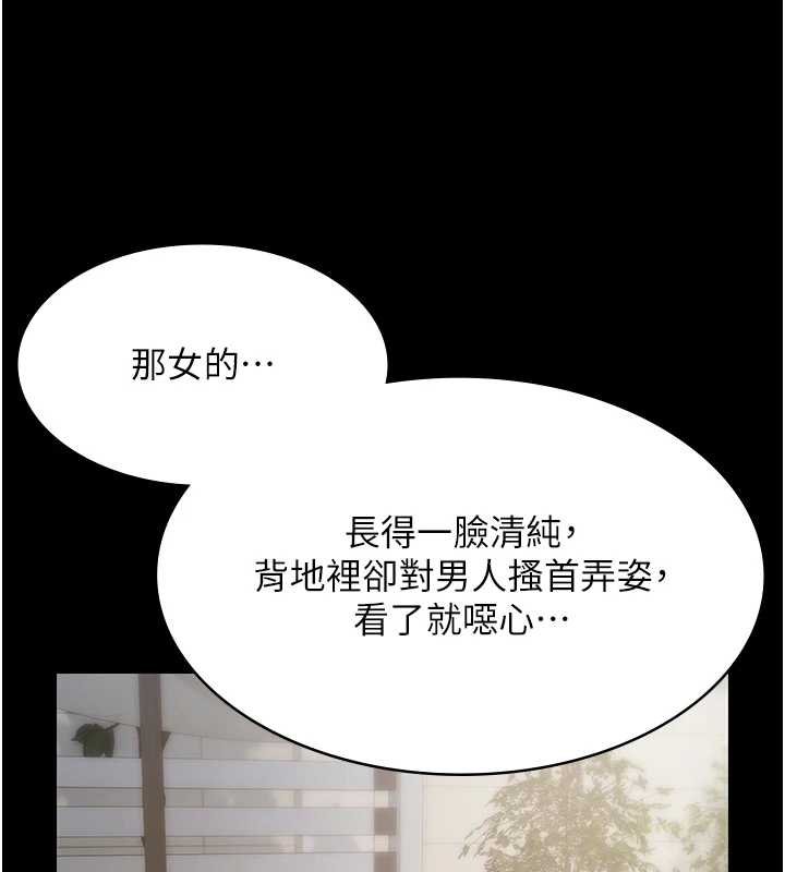 极乐泳池趴第12話-嫩妹大現粉色奶頭