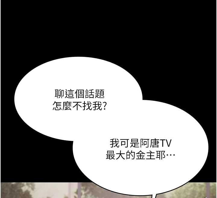 极乐泳池趴第12話-嫩妹大現粉色奶頭