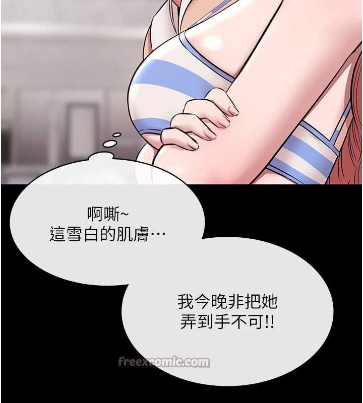 极乐泳池趴第12話-嫩妹大現粉色奶頭