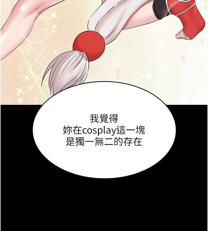 极乐泳池趴第12話-嫩妹大現粉色奶頭