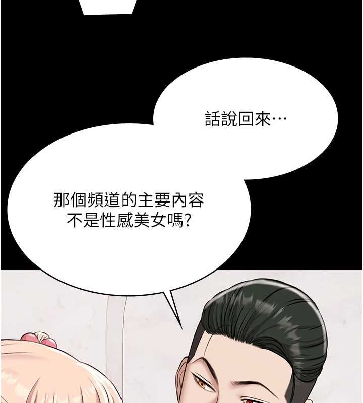 极乐泳池趴第12話-嫩妹大現粉色奶頭