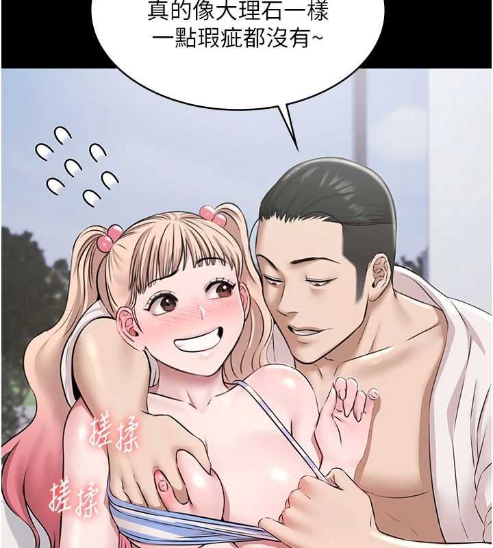 極樂泳池趴第12話-嫩妹大現粉色奶頭