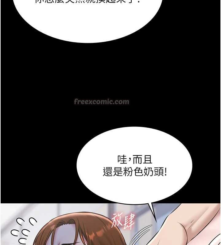 极乐泳池趴第12話-嫩妹大現粉色奶頭