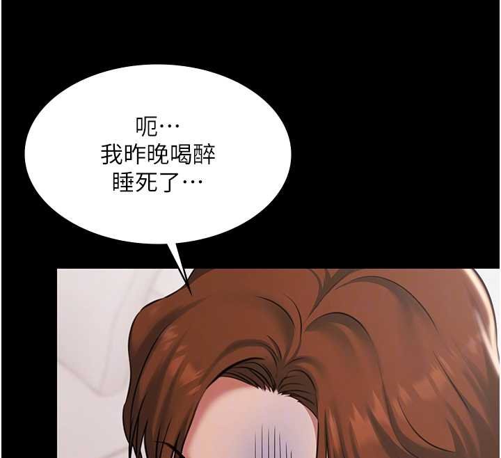 极乐泳池趴第12話-嫩妹大現粉色奶頭