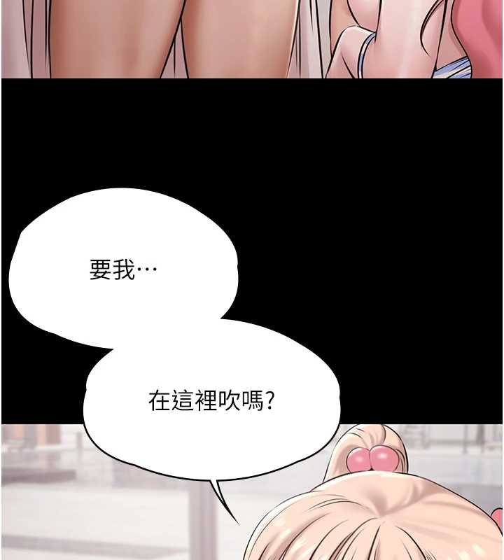 极乐泳池趴第12話-嫩妹大現粉色奶頭