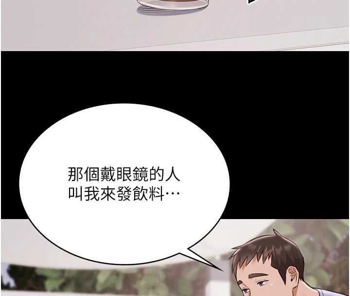 极乐泳池趴第12話-嫩妹大現粉色奶頭