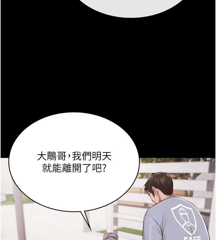 极乐泳池趴第12話-嫩妹大現粉色奶頭