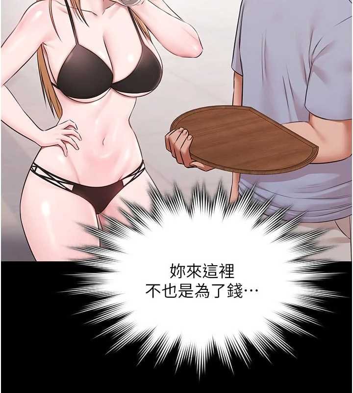 极乐泳池趴第12話-嫩妹大現粉色奶頭