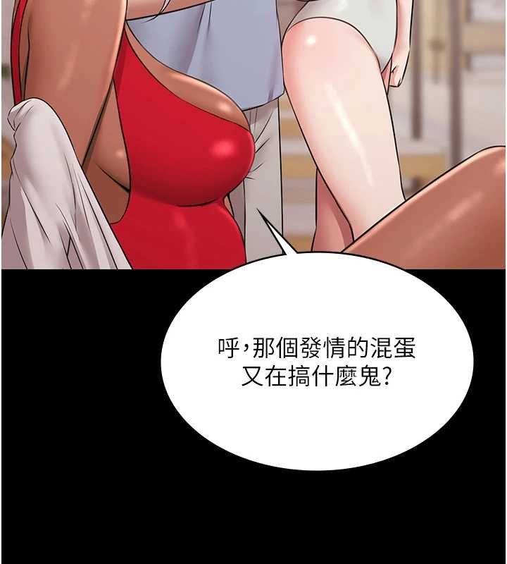 极乐泳池趴第12話-嫩妹大現粉色奶頭