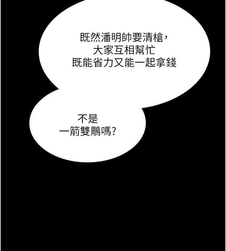 极乐泳池趴第12話-嫩妹大現粉色奶頭