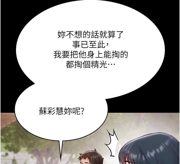 极乐泳池趴第12話-嫩妹大現粉色奶頭