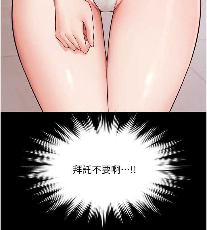 极乐泳池趴第12話-嫩妹大現粉色奶頭