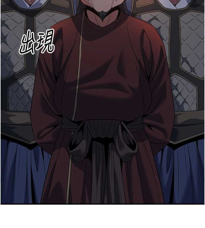 炼慾:色魔再临第20話-深宮排解寂寞的方法