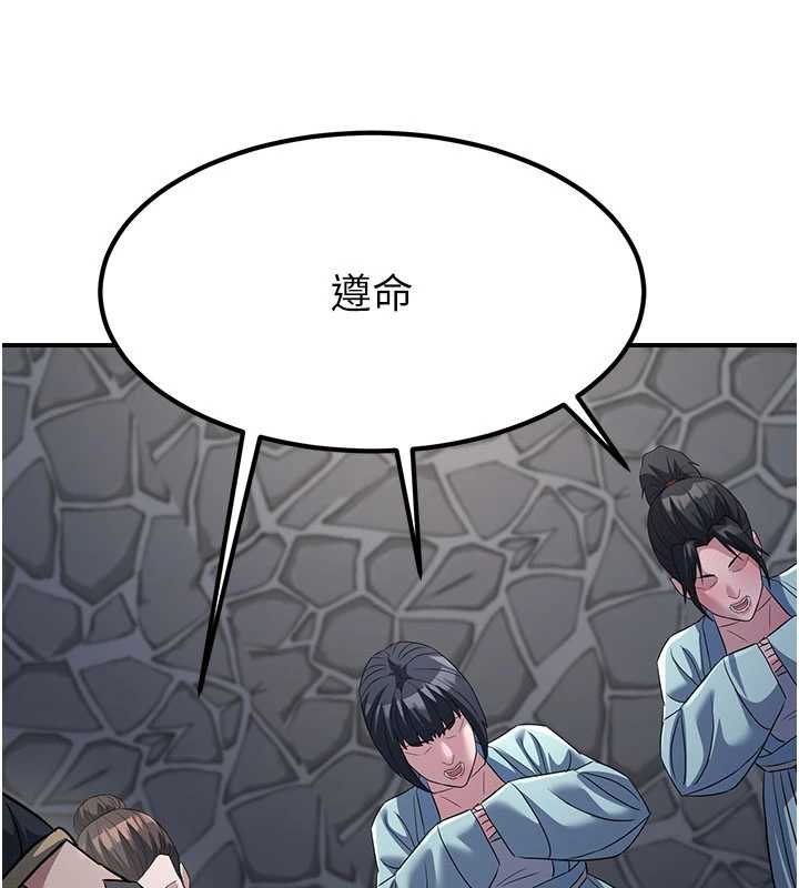 炼慾:色魔再临第20話-深宮排解寂寞的方法