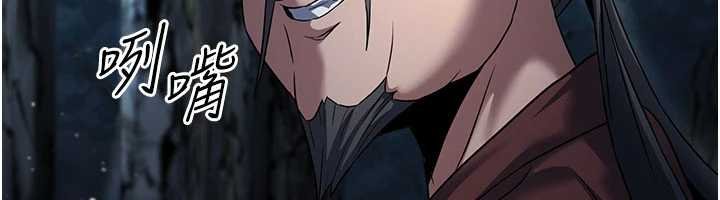 炼慾:色魔再临第20話-深宮排解寂寞的方法