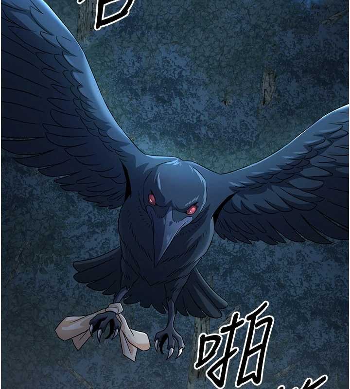 炼慾:色魔再临第20話-深宮排解寂寞的方法