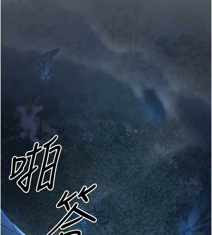 炼慾:色魔再临第20話-深宮排解寂寞的方法