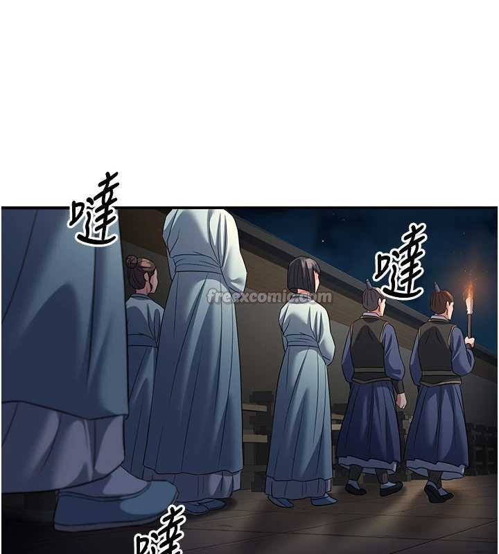 炼慾:色魔再临第20話-深宮排解寂寞的方法