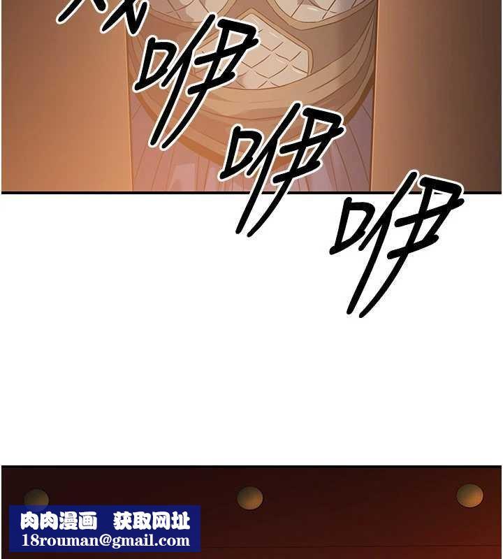 炼慾:色魔再临第20話-深宮排解寂寞的方法