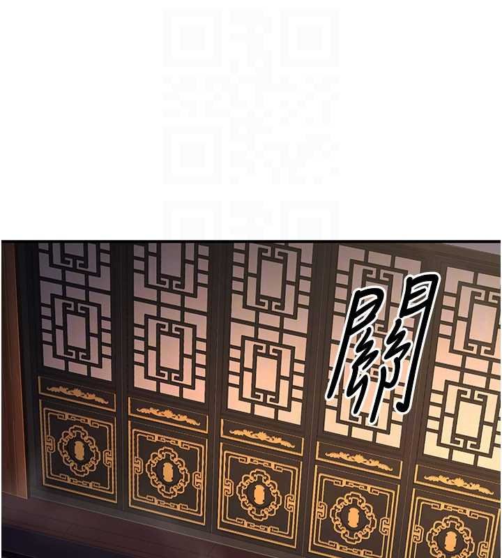 炼慾:色魔再临第20話-深宮排解寂寞的方法