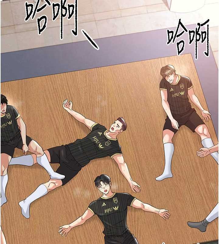 足球型男脫單指南第42話-初夜對象再訪