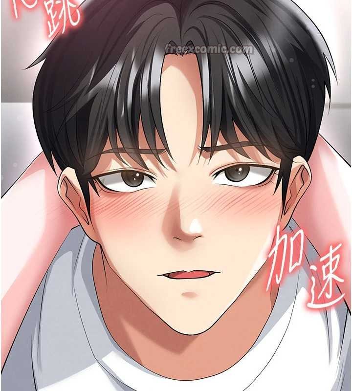 足球型男脱单指南第42話-初夜對象再訪