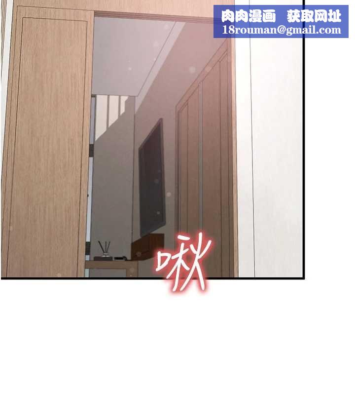 足球型男脫單指南第42話-初夜對象再訪