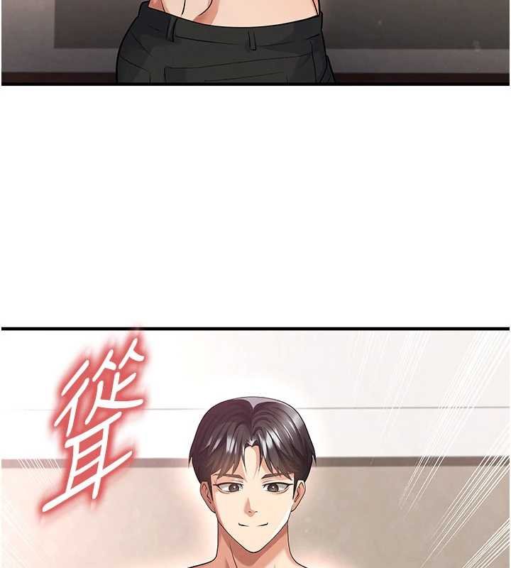 足球型男脱单指南第42話-初夜對象再訪