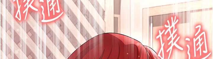 足球型男脱单指南第42話-初夜對象再訪