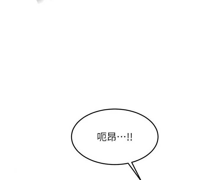 顶加套房的春天第47話-人間櫻桃來敲門