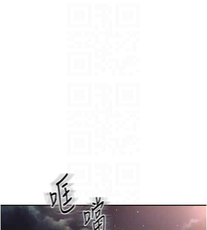 頂加套房的春天第47話-人間櫻桃來敲門