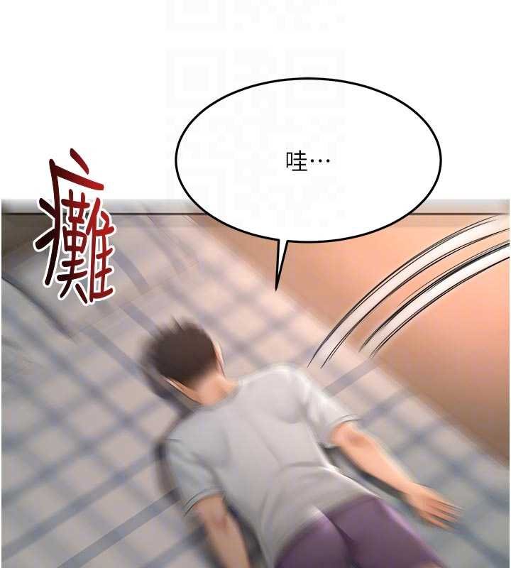 顶加套房的春天第47話-人間櫻桃來敲門