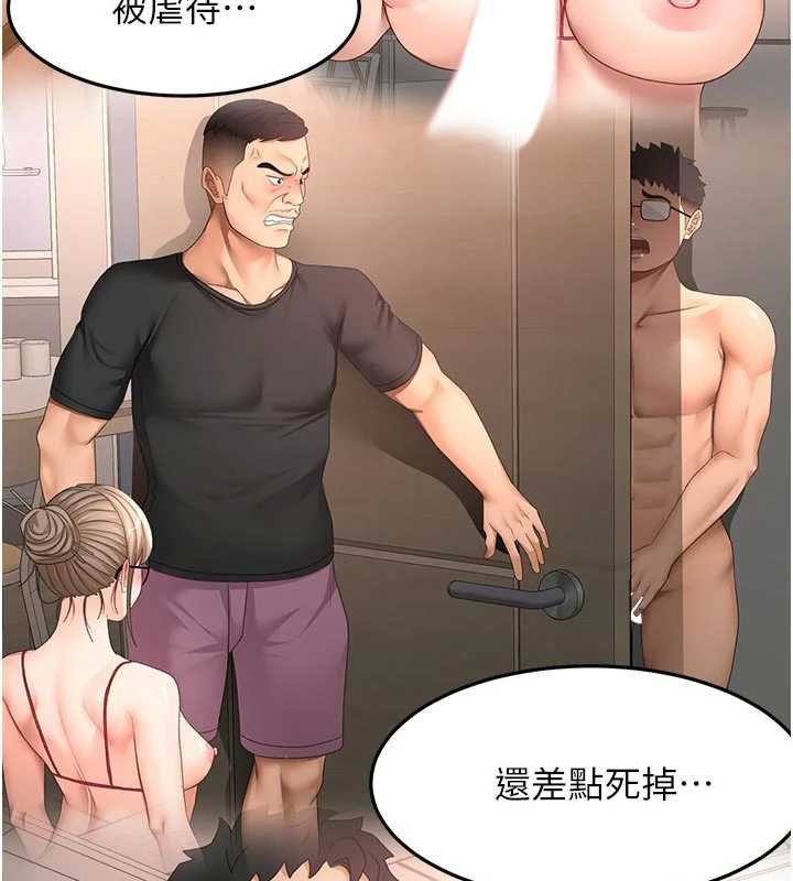 頂加套房的春天第47話-人間櫻桃來敲門