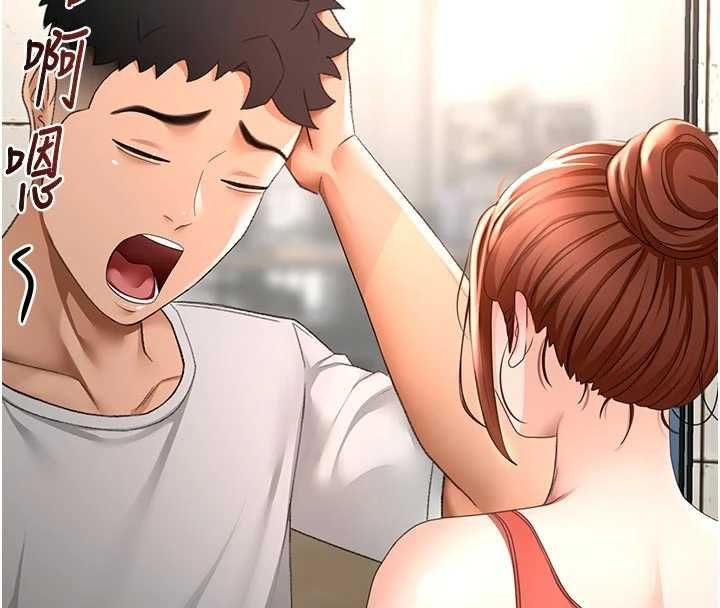 頂加套房的春天第47話-人間櫻桃來敲門