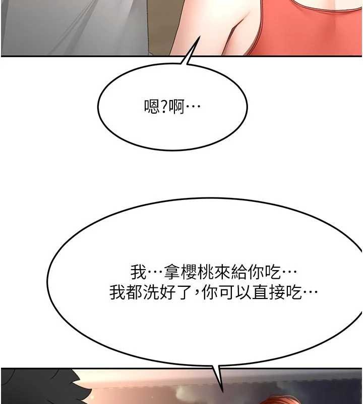 顶加套房的春天第47話-人間櫻桃來敲門