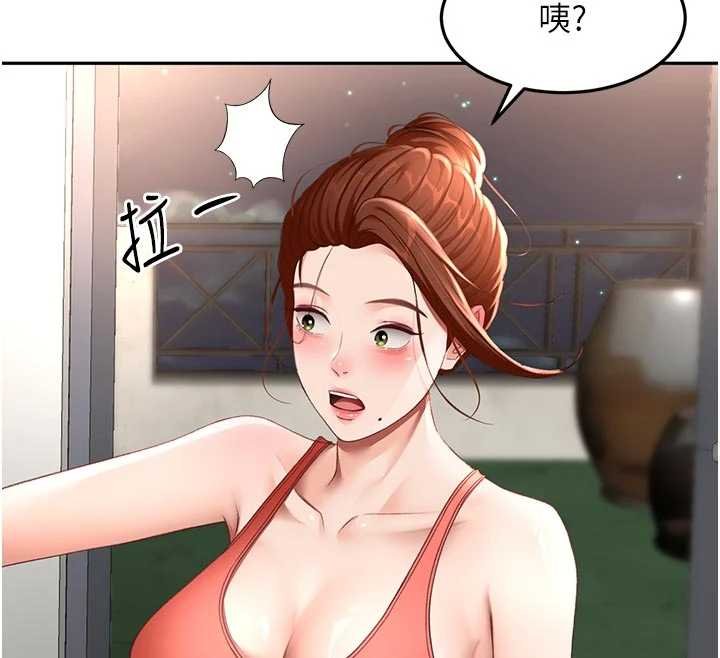 頂加套房的春天第47話-人間櫻桃來敲門