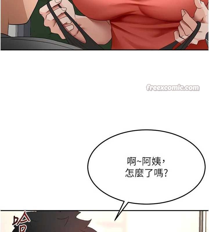 頂加套房的春天第47話-人間櫻桃來敲門